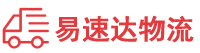 邵阳到乾县物流公司
